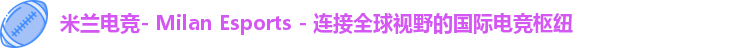 米兰